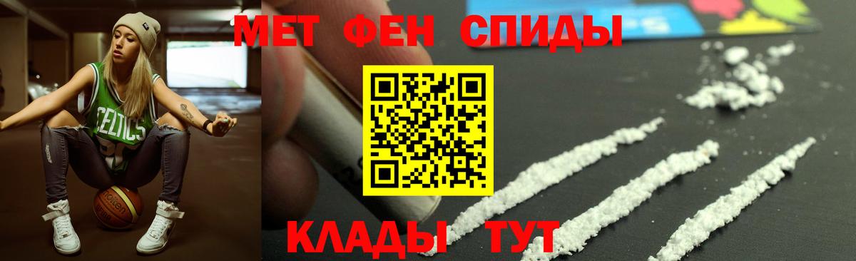 АМФЕТАМИН VHQ Городец