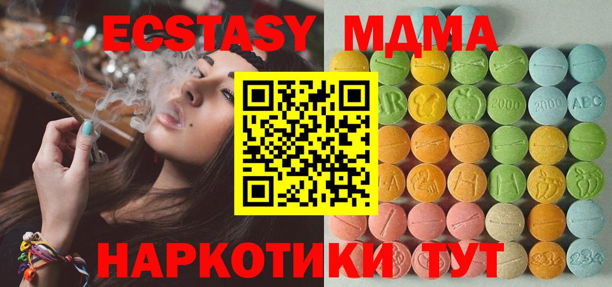 ЭКСТАЗИ Punisher  нарко площадка какой сайт  Городец  Экстази Philipp Plein  Вход с VPN 