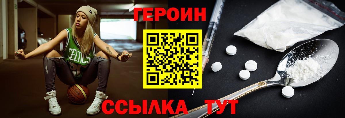 Городец  Каннабис  Cocaine  Вход с VPN  Мефедрон  