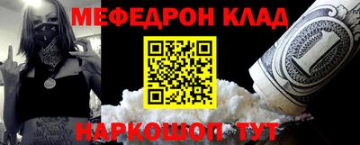 альфа пвп VHQ Кунгур