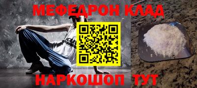 mdpv Кумертау