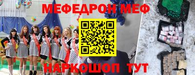 альфа пвп VHQ Кунгур
