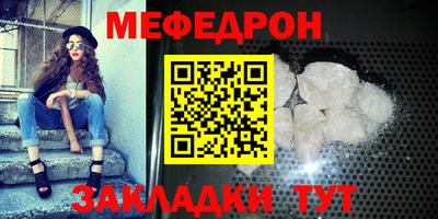 мяу мяу мука Кулебаки