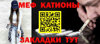 альфа пвп VHQ Кунгур