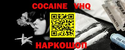 альфа пвп VHQ Кунгур