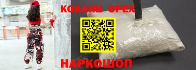 альфа пвп VHQ Кунгур