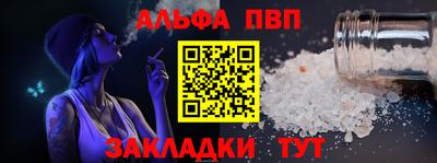 mdpv Кумертау