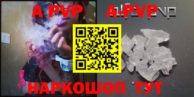 альфа пвп VHQ Кунгур