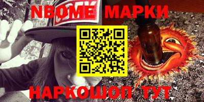 альфа пвп VHQ Кунгур