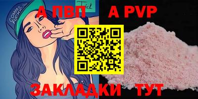 mdpv Кумертау