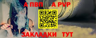 альфа пвп VHQ Кунгур