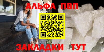 mdpv Кумертау