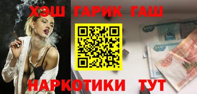 альфа пвп VHQ Кунгур