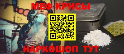 альфа пвп VHQ Кунгур