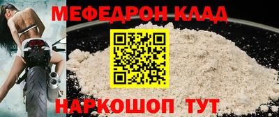 мяу мяу мука Кулебаки