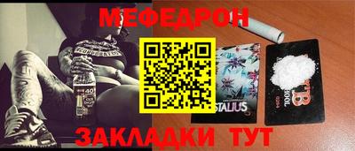 альфа пвп VHQ Кунгур