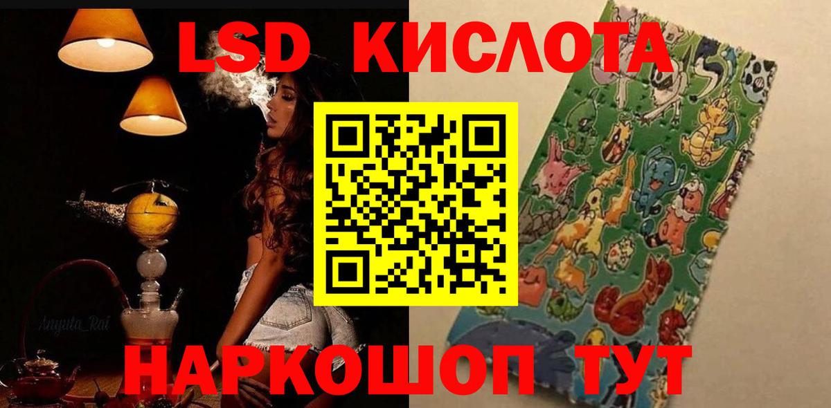 Городец  Лсд 25 экстази  Вход с VPN  Лсд 25 экстази кислота  ЛСД экстази ecstasy 