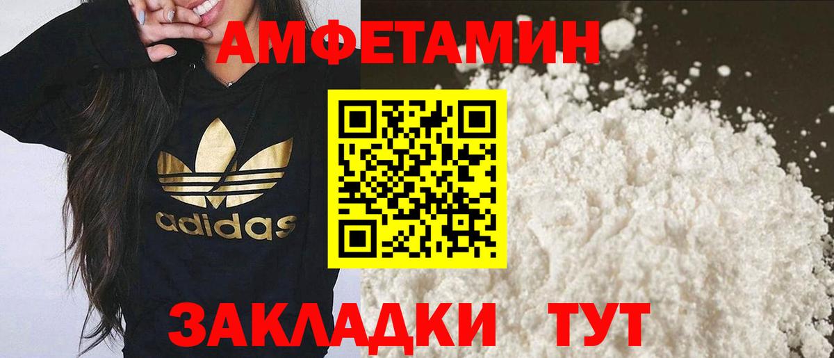 Городец  МЕТАМФЕТАМИН мет  Вход с VPN 