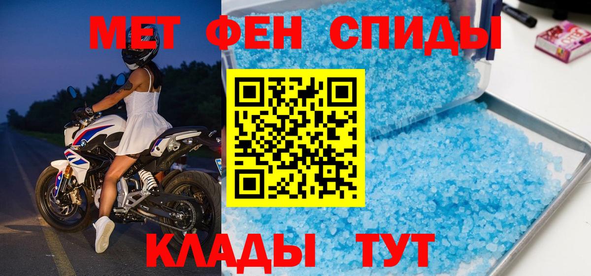 Канабис Городец