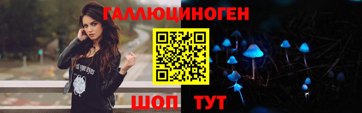 Галлюциногенные грибы мухоморы Городец