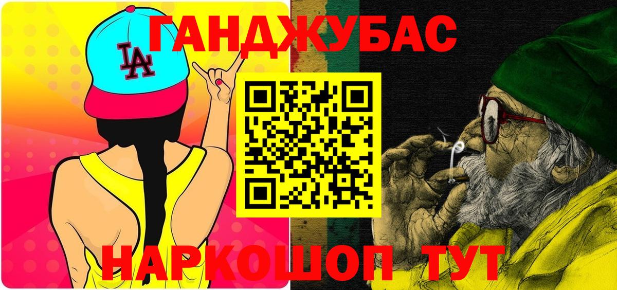 Конопля MAZAR  Бошки Шишки конопля  Городец  Вход с VPN  Шишки марихуана индика  Шишки марихуана VHQ 
