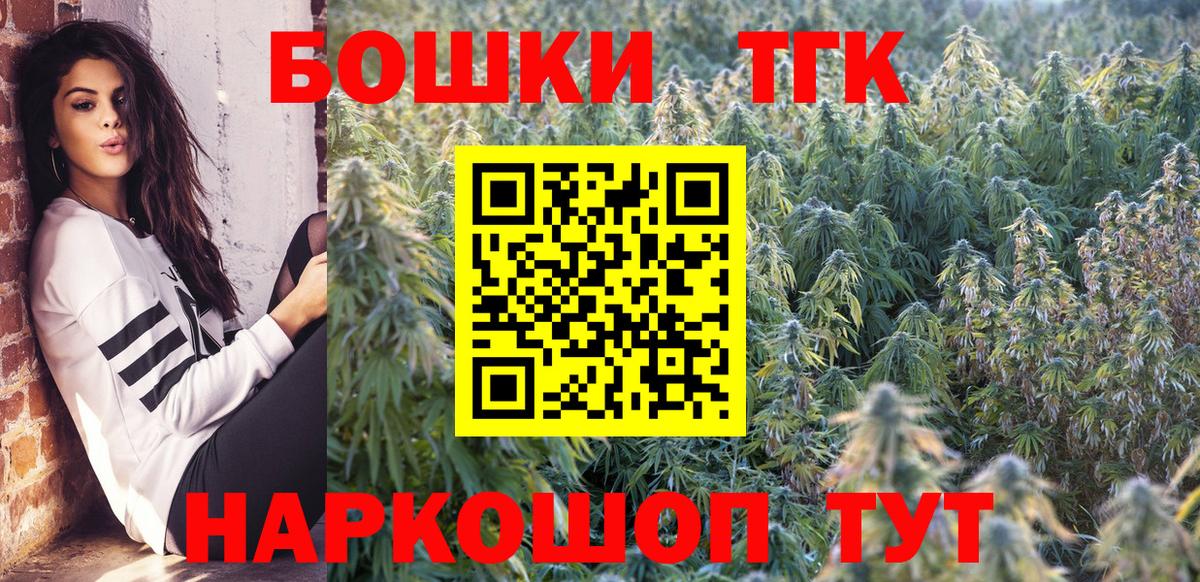 Каннабис SATIVA & INDICA Городец